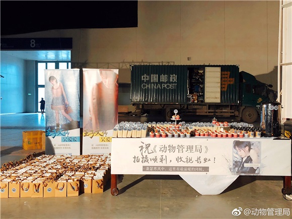 王子文粉丝探班《动物管理局》 暖心偶像寒风中送粉丝奶茶