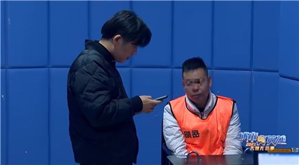 赌博案审讯