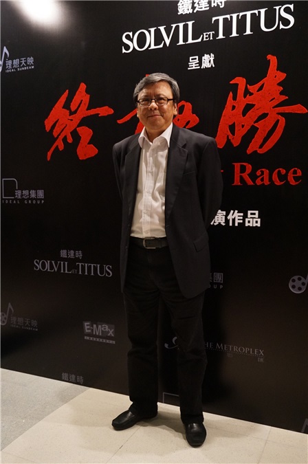 马浚伟、括薜家燕、洗杞然等出席电影《终极胜利》红地毯及首映礼