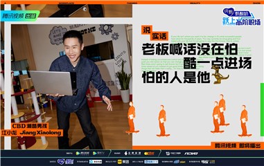 江小龙