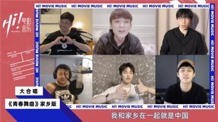 (大合唱《青春舞曲》家乡版)
