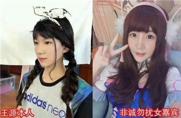 非诚女嘉宾撞脸王源，男嘉宾因太“不幸”惹孟非同情