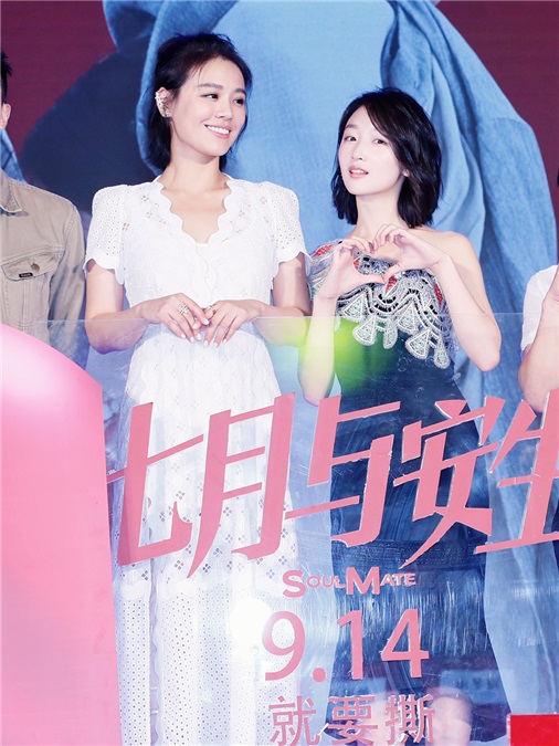《七月与安生》定档914 周冬雨搞怪温情两不误
