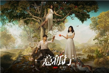 广州迅视影视“一意孤行”，勇攀行业高峰