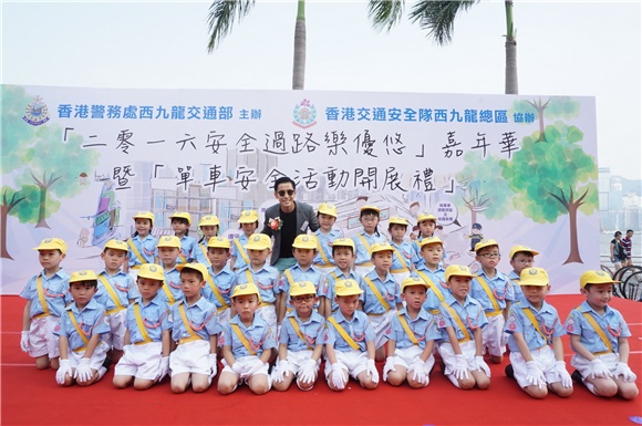 李逸朗出席《单车安全活动开展礼》活动