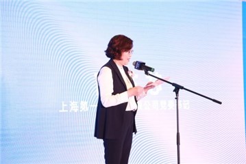 图:上海第一八佰伴党委书记吉芯芯女士致辞