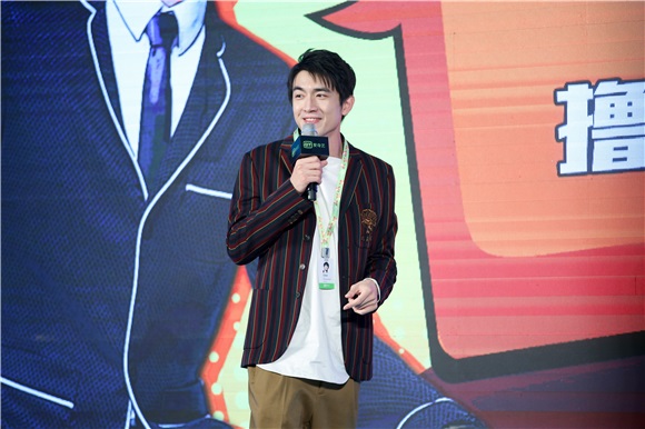 林更新代言爱奇艺自制动画发布会
