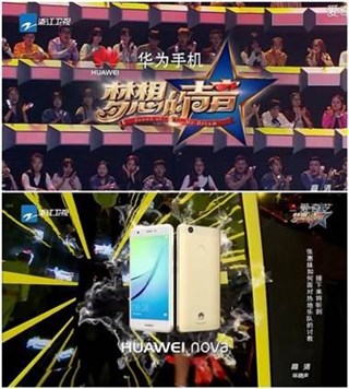 华为手机《梦想的声音》第十一期如约播出