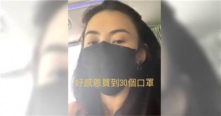 戴口罩竟遭「这般对待」张柏芝微博无奈曝心声
