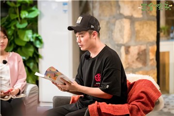 陈赫举办院子读书会