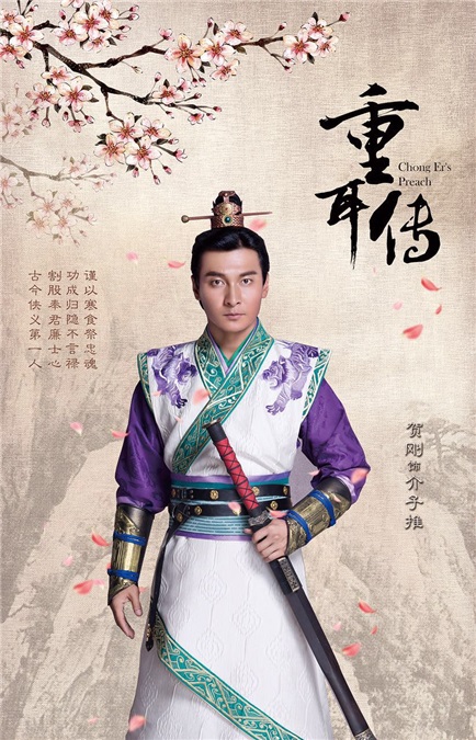 张含韵玩穿越脸圆似福娃显呆萌 张一山古装显丑、沈梦辰灿笑露双下巴