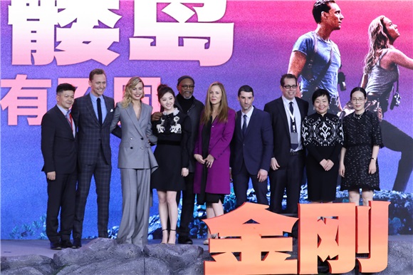 《金刚:骷髅岛》首映发布会 抖森读诗秀表情集体自拍