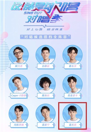 葛兆恩14岁以歌手身份出道