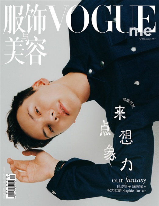 (文化anna)陈伟霆与《权力游戏》女主索菲 VogueMe 擦出新火花