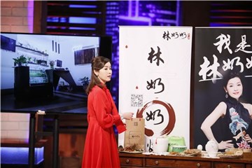 美魔女林嘉莉正侧