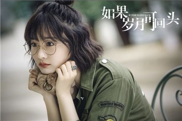 春日色彩打造青春元气 陈冰《如果岁月可回头》玩转彩虹系穿搭
