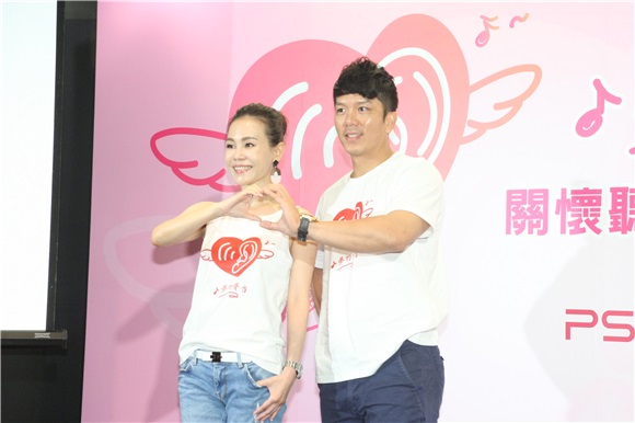 彭佳慧与职棒选手周思齐一同出席公益记者会