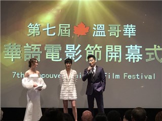 电影《我的英雄》温哥华首映受关注 景珂完美蜕变成焦点