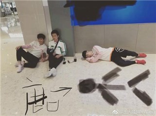 王大陆晒跑男录制图 手画火柴人鹿晗