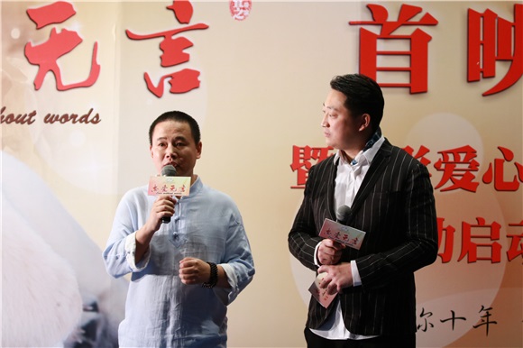 《忠爱无言》「谢大脚」于月仙致敬老戏骨