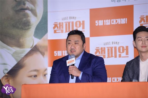 马东锡、韩艺璃、权律出席电影《Champion》媒体试映会