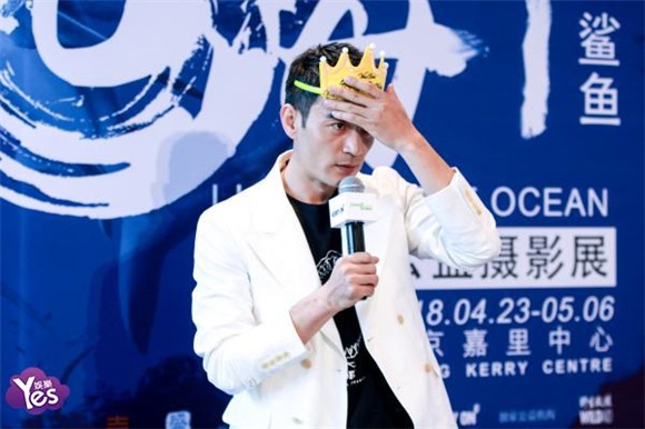 〈Yes 北京现场〉李光洁出席公益摄影展开幕式 与小朋友大跳「鲨鱼舞」