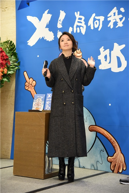 陶晶莹 新书发表会