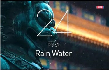北京冬奥会已接近尾声，作为全球历史上唯一的“双奥城”，从开幕式到闭幕式，无不体现中国人独有的诗词浪漫。