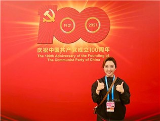 金美儿献唱《伟大征程》 庆祝共产党百年华诞
