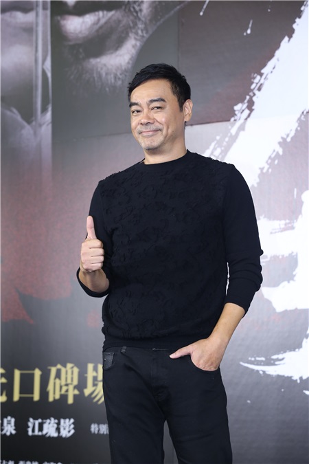 刘青云、彭于晏出席《危城》记者会