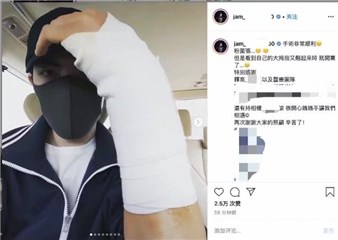 萧敬腾手伤入院动刀 晒照报平安  感慨拇指终於能翘起来了