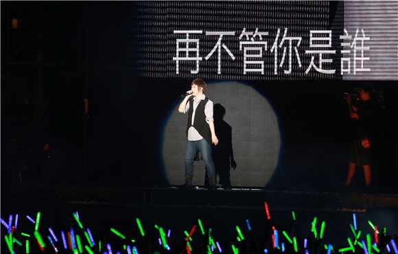 五月天JUST ROCK IT演唱会 第二场