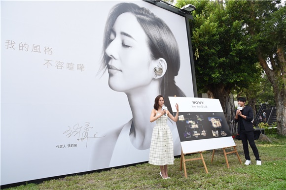张钧宁亮丽出席耳机代言活动