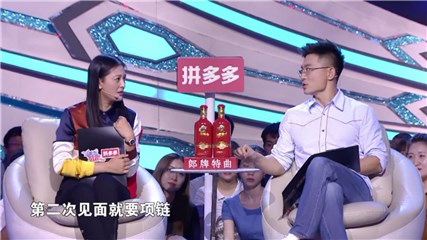 男嘉宾经历引姜振宇共鸣