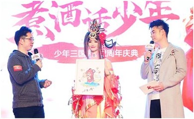 程良奇与陈赫