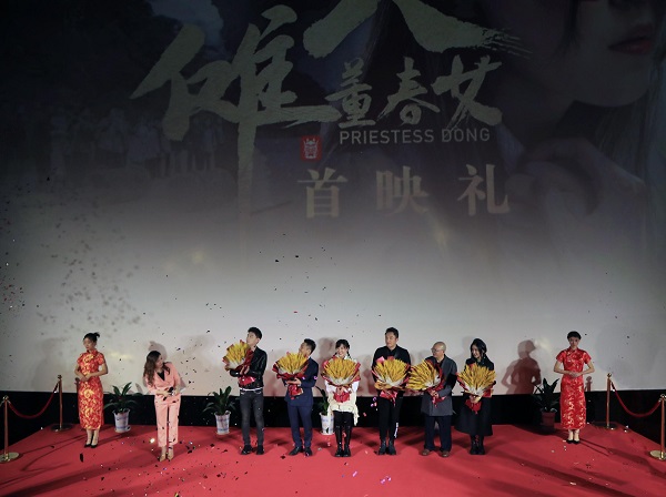 《大傩·董春女》定档12月4日全国上映 李金铭演绎传奇人生