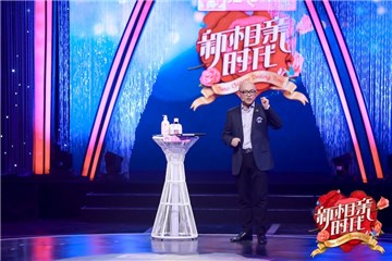 孟非被赞“三观超正”