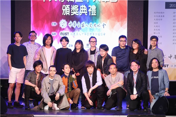 第20届中华音乐人交流协会年度十大专辑暨单曲颁奖,五月天、林宥嘉、杨乃文、魏如萱 艾怡良等出席