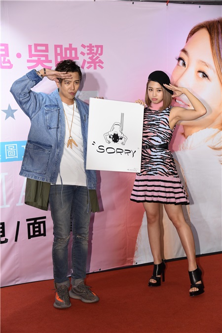 吴映洁签书会