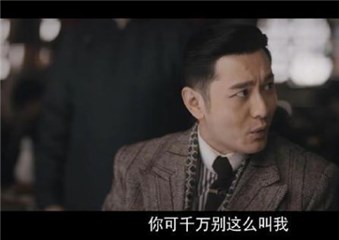 《鬓边》喜提昵称“凤儿”  黄晓明回复网友：不要叫我凤儿！