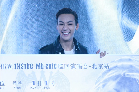 陈伟霆InsideMe巡演在京举办发布会 北京站歌迷抢票盛况空前