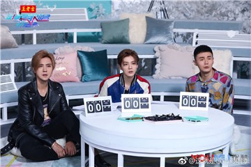 鹿晗罗志祥李荣浩三大发起人