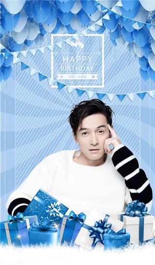 十年一瞬——胡歌920生日快乐