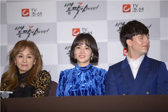 TV朝鲜频道新剧《在你背上扣球》制作发布会 朴英奎、朴海美、权伍中等出席