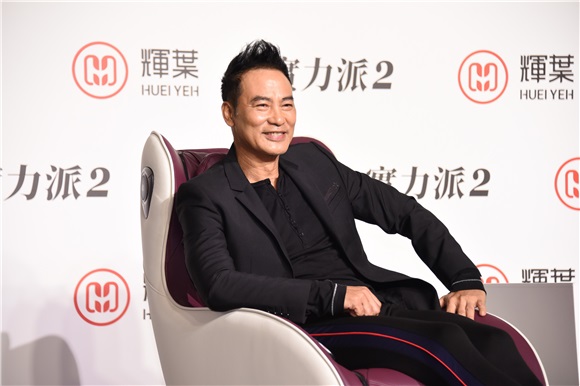 任达华出席按摩椅品牌代言活动