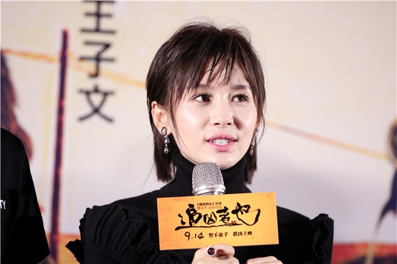 《追凶者也》团圆首映