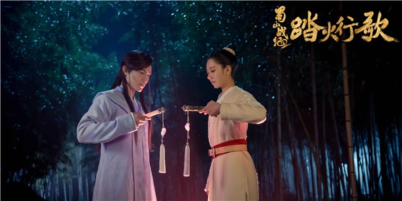 《蜀山战纪2》英男成灵牒之主 落仙宫即将进攻蜀山