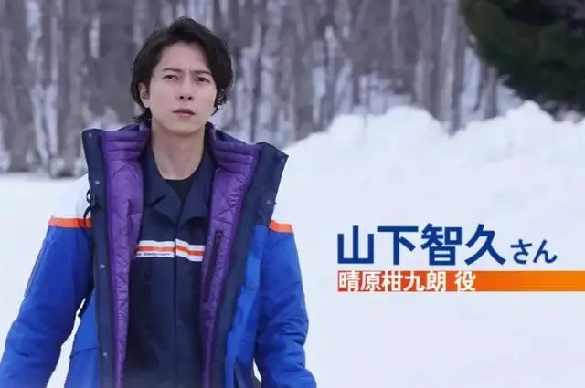 山下智久主演《BLUE MOMENT 暮色气象英雄》「日网友最期待春季日剧冠军！」