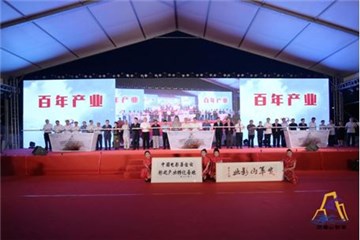 (中国电影基金会影视产业孵化基地揭牌仪式)