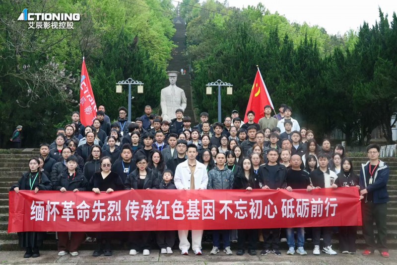 舆论热议横店影视培训行业，艾辰影视以全产业链实力引领规范发展